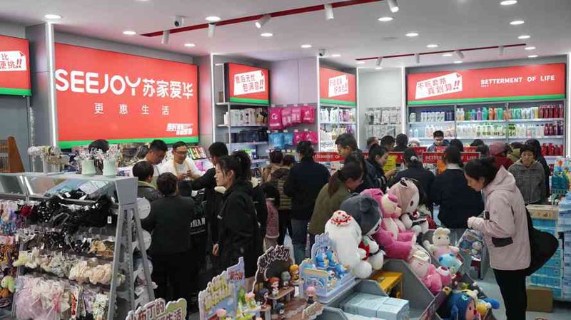 家居生活用品:美好生活的点滴构建