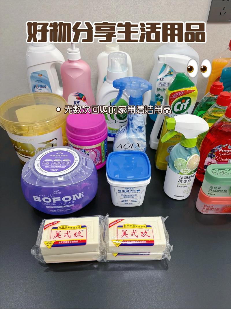 家居生活用品