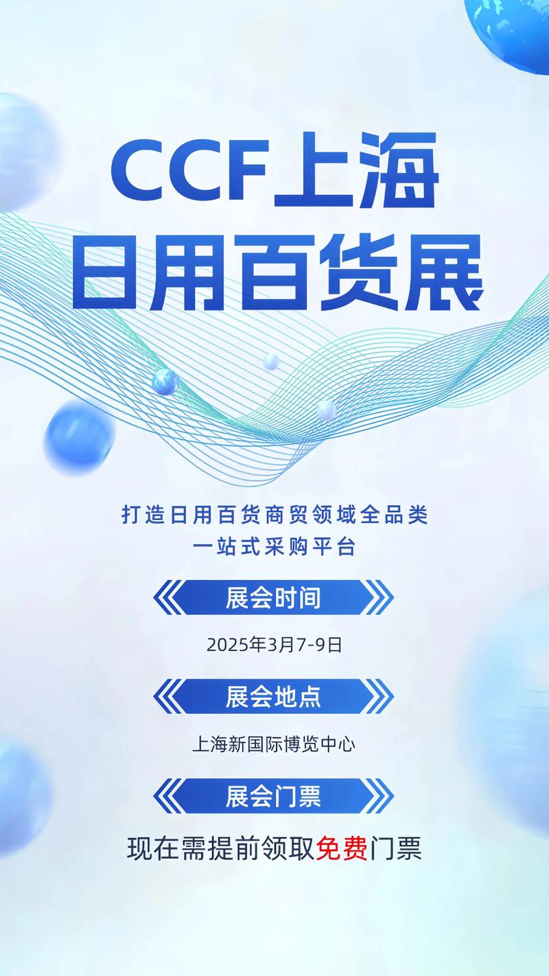 选购清洁用品指南:让家中焕然一新
